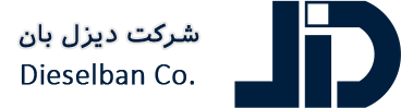 شرکت دیزل بان