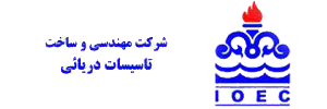 تاسیسات دریایی ایران