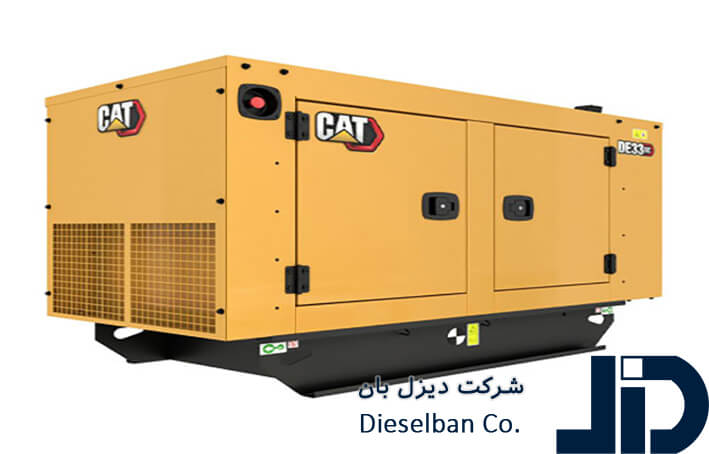 دیزل ژنراتور کاترپیلار ( CATERPILLAR ):