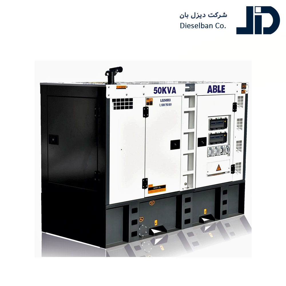 قیمت دیزل ژنراتور 50 کاوا